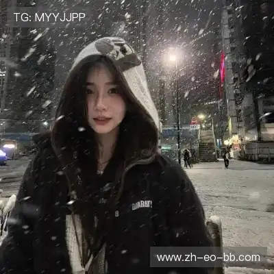 齐成深